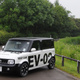 Image for article titled I'm Still Pissed We Never Got The Electric Nissan Cube